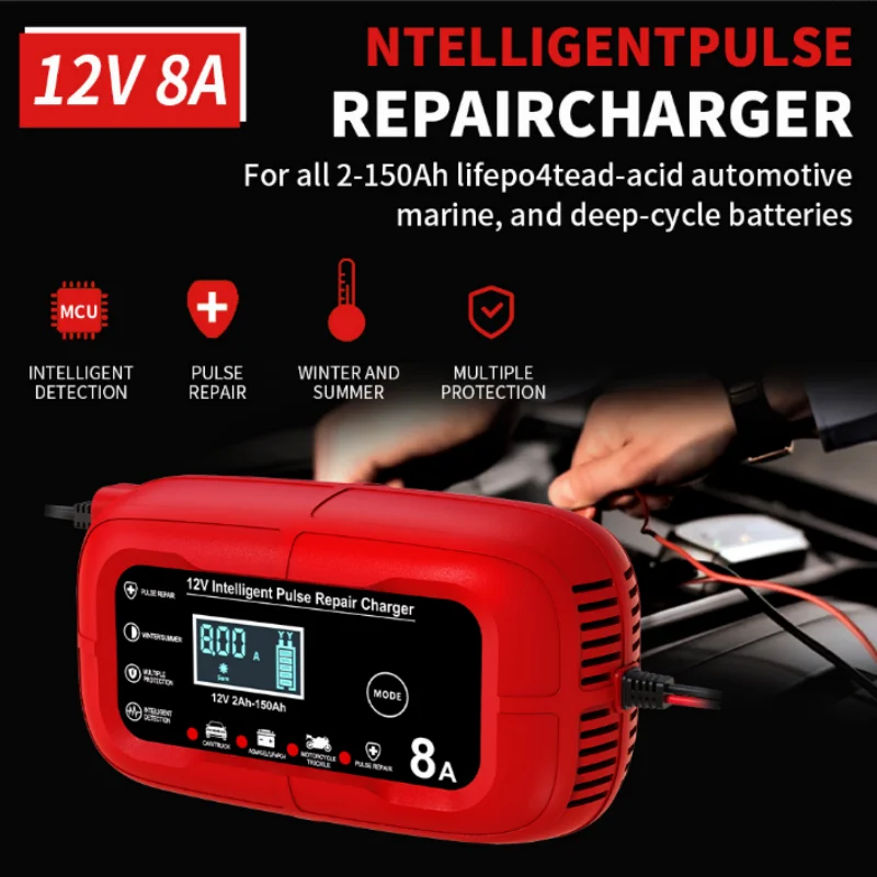 شاحن بطارية السيارة 12V8A، شاحن بطارية الرصاص الحمضية لإصلاح النبض الذكي
