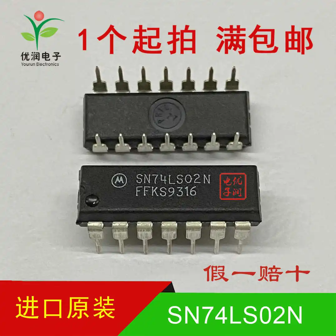 20pcs/New imported original SN74LS02N HD74LS02P direct insertion 2-input quad OR gate DIP-14