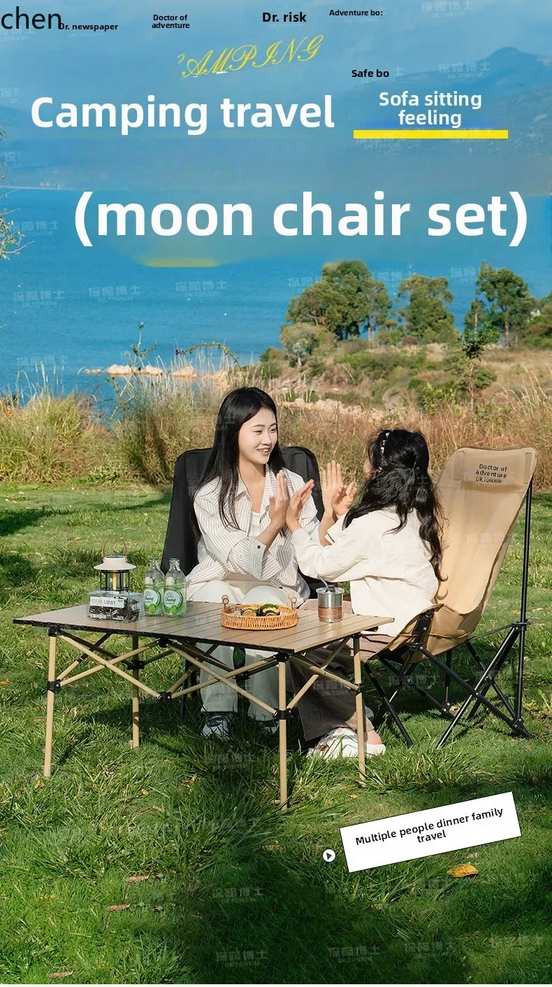 Outdoor Folding Table and Chair High Back Moon Chair Spring Outing Portable Leisure Home Fishing Chair Camping Picnic