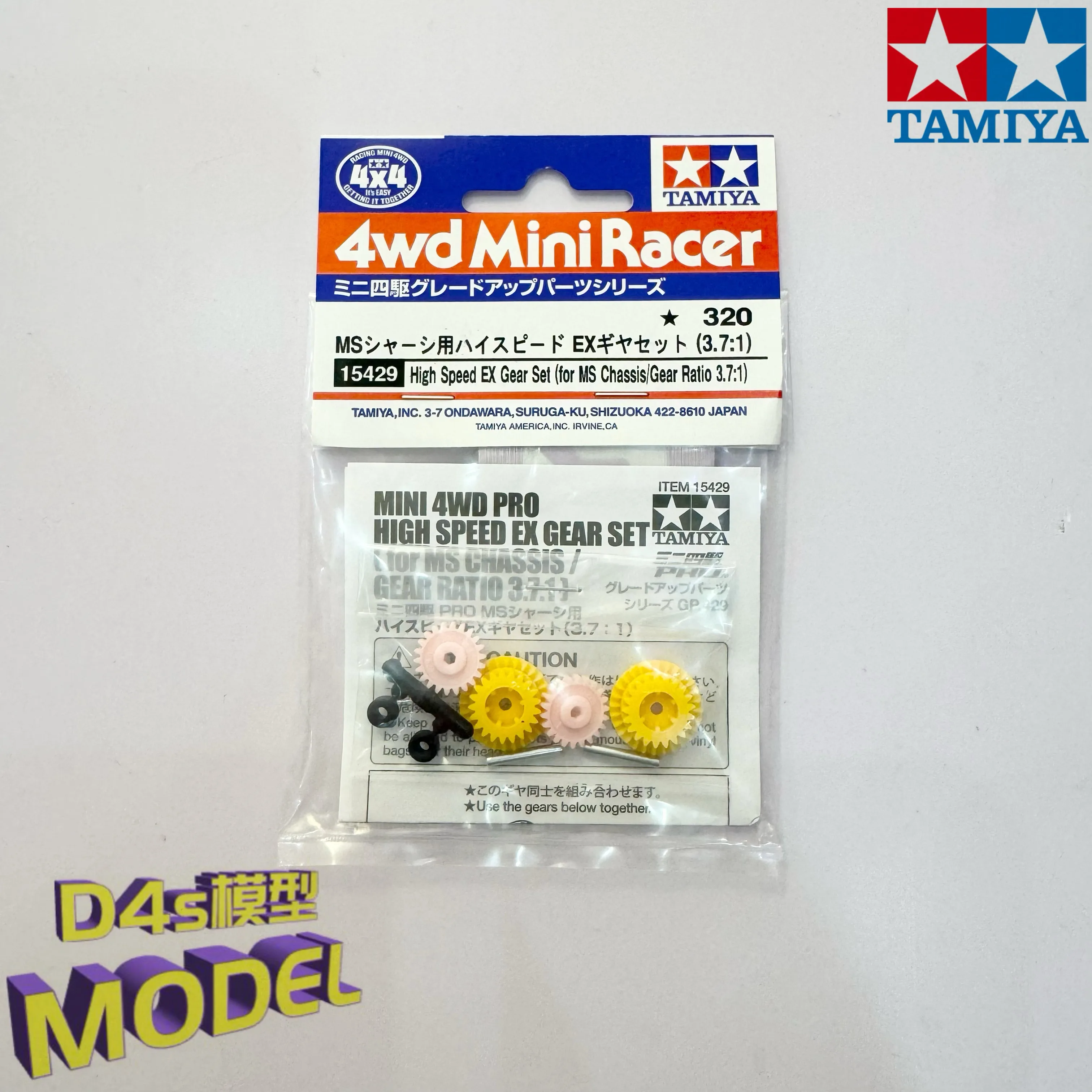 

TAMIYA Блок передач с желтыми зубьями Мини-автомобильные аксессуары с полным приводом MA MS MSL Шасси используют соотношение 3,7:115429