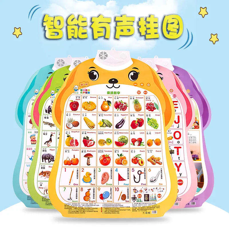 Children's Cognitive Enlightenment Early Education Voice Baby Reading Picture Literacy Wall Atickers