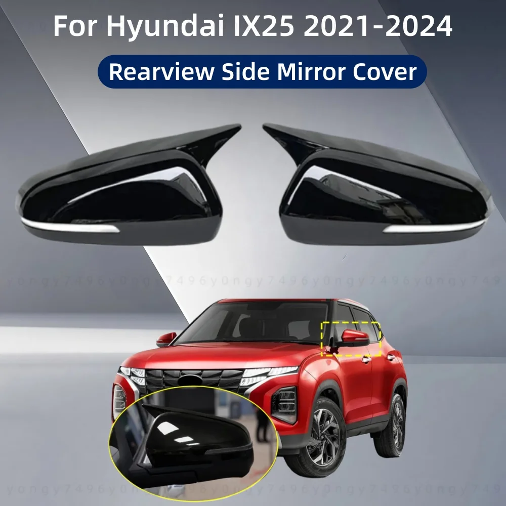 

For Hyundai IX25 2021 2022 2023 2024 Car Rearview Side Mirror Cover Wing Cap Exterior Door Housing Shell Trim ABS Carbon / Black