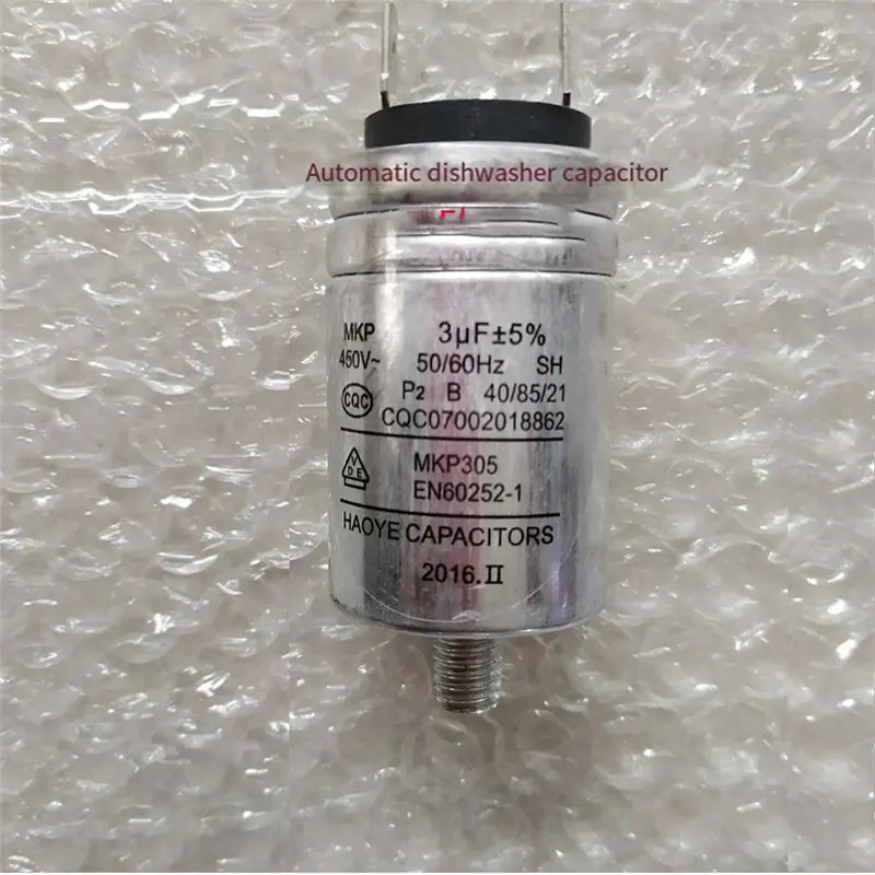 Picture 3: B06B-Dishwasher Parts Aluminum Housing Capacitor MKP-3UF 450VAC