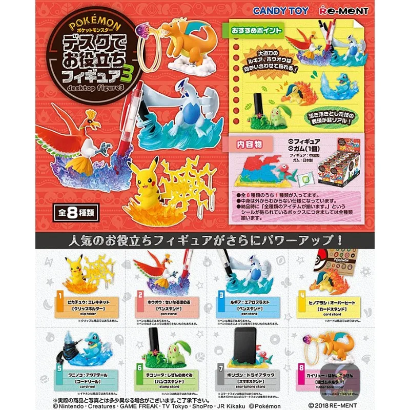 Caja ciega de Pokémon, juguetes, Micro escena de batalla, Pikachu, Cyndaquil, Lugia, Dragonite, Porygon, Chikorita, ho-oh, Croconaw, regalos para niños