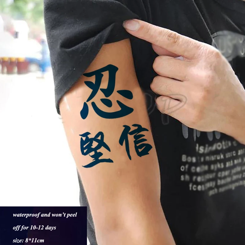 Paroles chinoises Patience Endure Believe tatouage autocollants longue durée imperméable temporaire pour une à deux semaines pour bras jambe cou