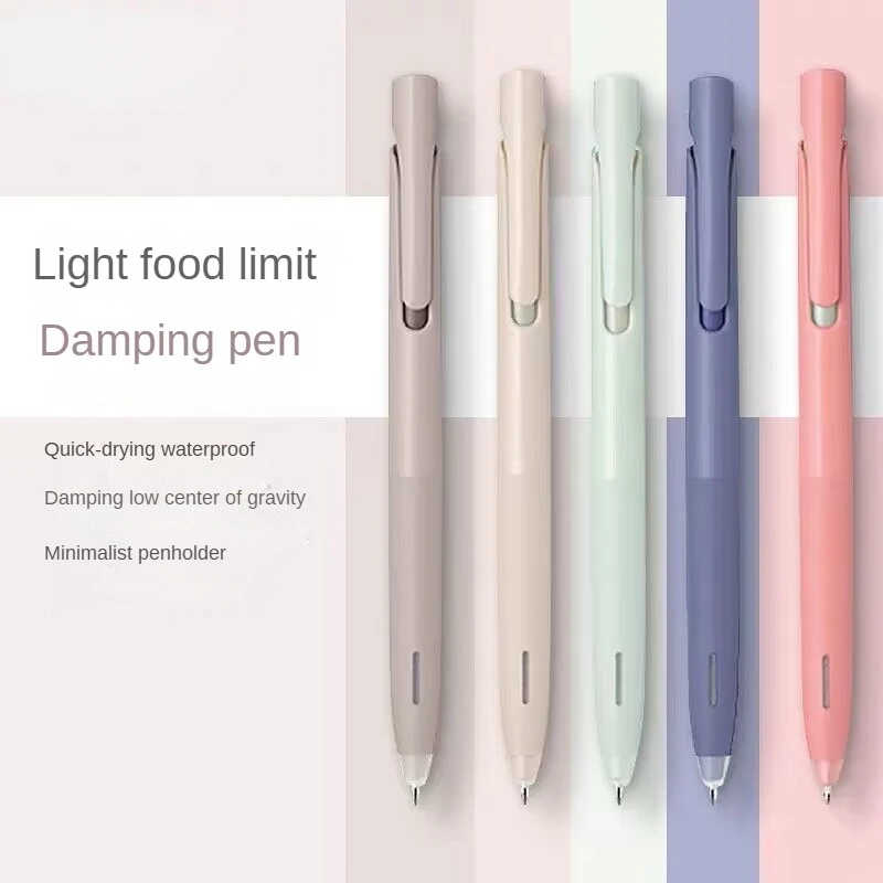 1pc JJZ66 Gel Pen Light Food Limited  New Color Blen Low Center of Gravity Quick Drying Black Ink S Japanese Stationery