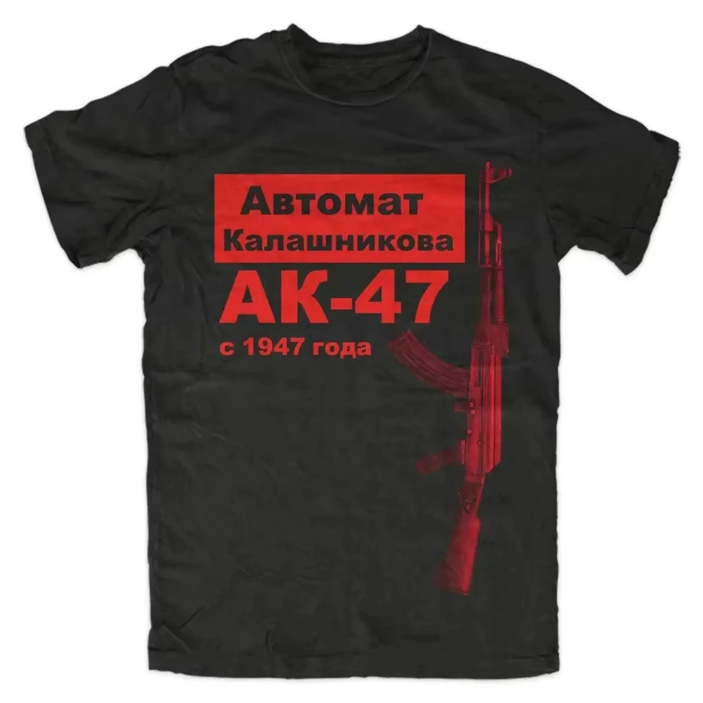 Camiseta con Diseño de Texto Cirílico del Rifle AK-47 para Hombre, con Estampado AKM/SKS/VPO 1947, Cuello Redondo Informal para Entusiastas de las Armas