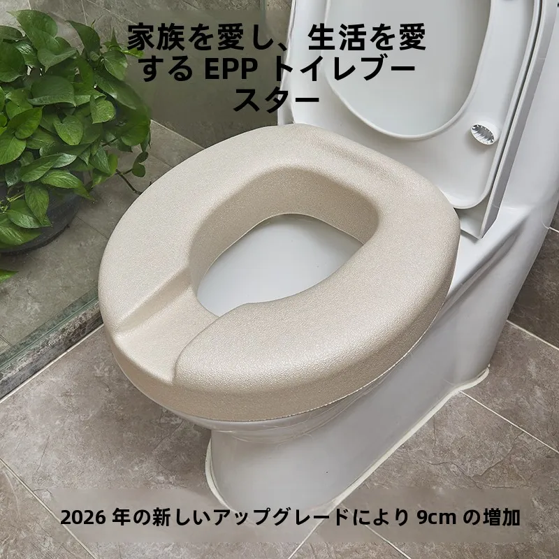 cuscino-per-wc-in-epp-per-anziani-e-donne-in-gravidanza-anello-rialzato-per-wc-leggero-universale-per-tutte-le-stagioni-tappetino-per-wc
