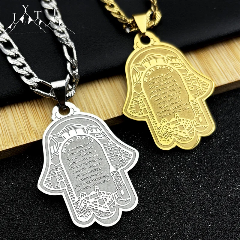 Hamsa Hand of Fatima Scripture Mosque Pendant Necklace for Men Stainless Steel Gold Color Hebrew Judaism Jewish Hip Hop Jewelry