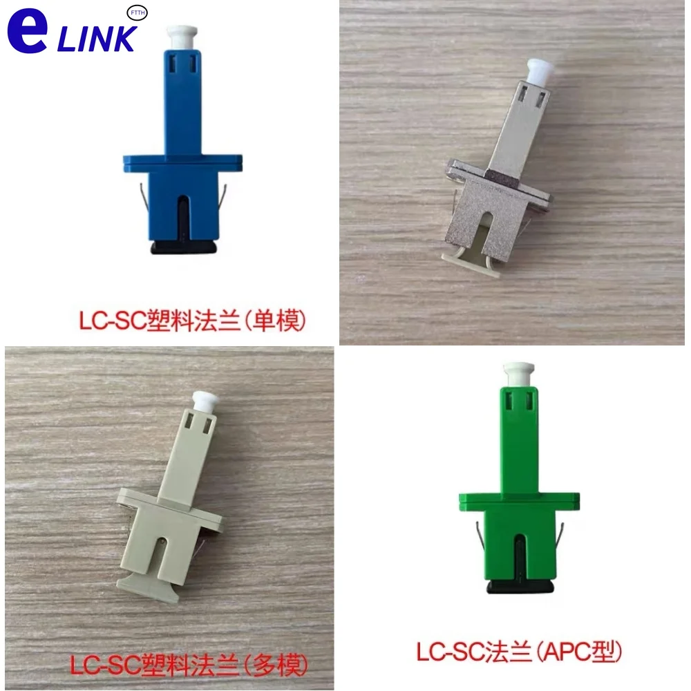 

5pcs fiber optic adapter LC-SC hybrid optical connector FF female to female plastic housing green blue gray metal FTTHELINK