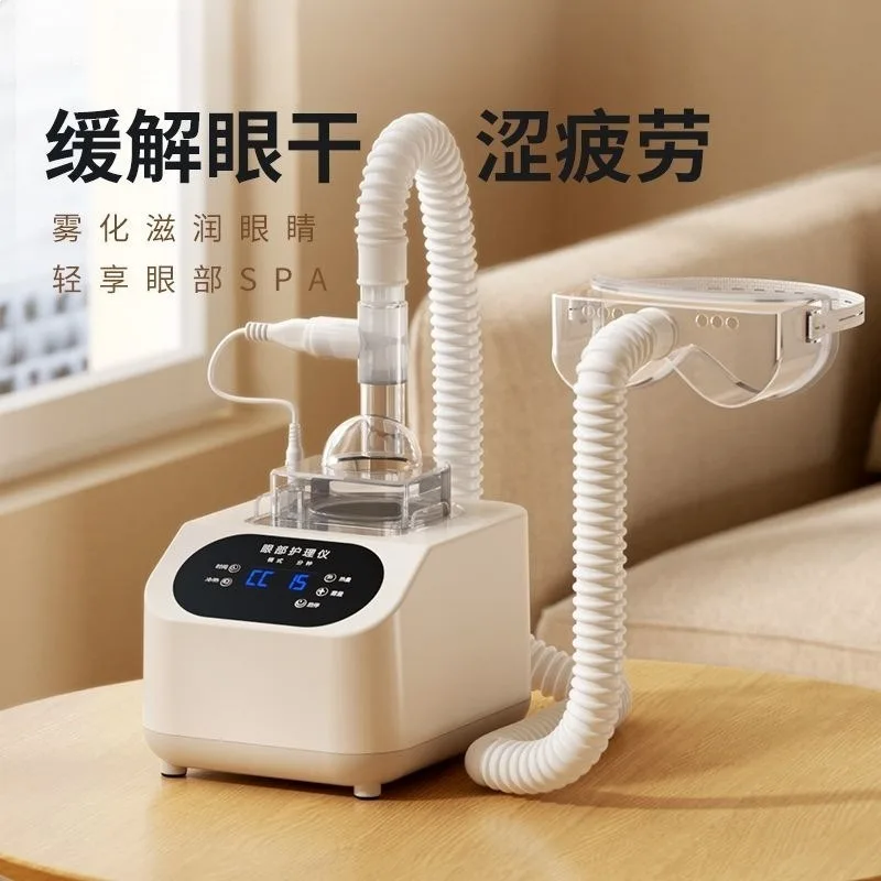 steam hot compress atomizer  spa instrument steam eye mask dry  astringent hot compress household care