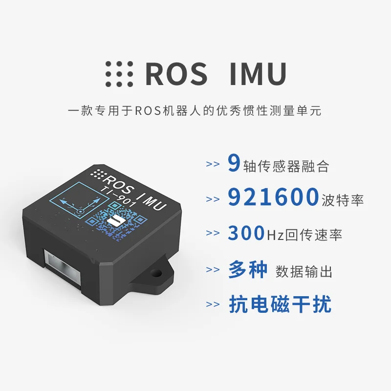 

Робот ROS модуль IMU ARHS датчик положения USB-интерфейс гироскоп акселерометр магнитометр 9/6 осей