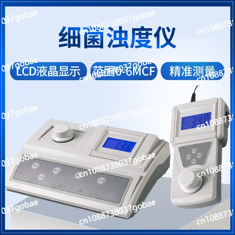 SGZ-2AXJ/6AXJ Laboratory Benchtop Bacterial Turbidimeter Portable 2BXJ Bacterial Turbidimeter