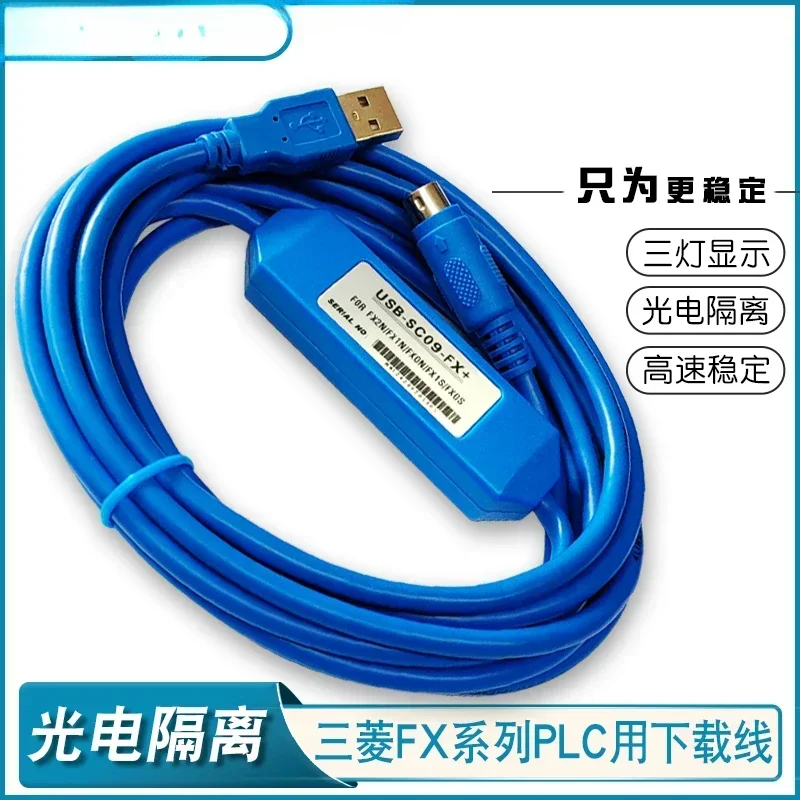 USB-SC09 FX1N 2N 1S 3G 3U PLC Programming Cable -FXALINKEY Mitsubishis Data Connection Cable