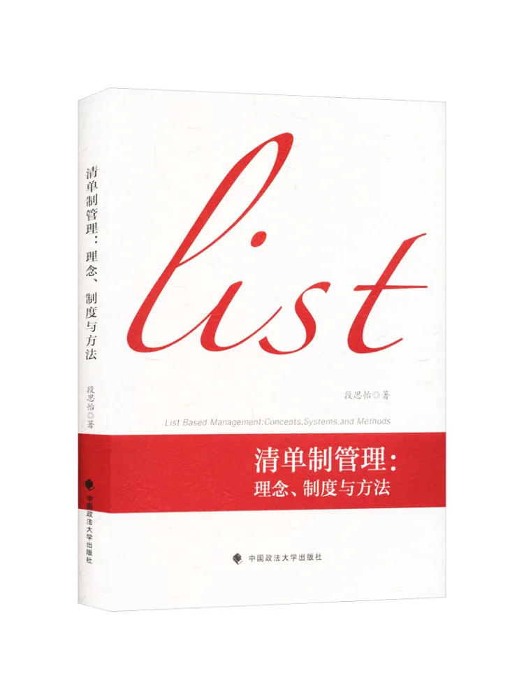 Book-Winshare List Based Management Concept System and Method
