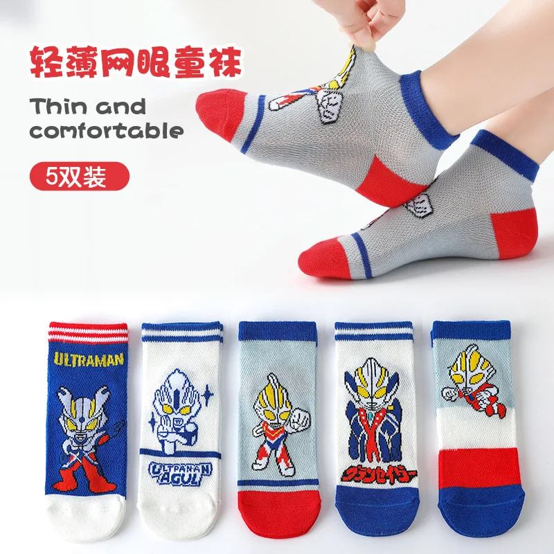 5pcs Leo Ultraman mid-calf socks cartoon anime merchandise Astra Ultraman thin mesh breathable sweat-absorbent cotton socks gift