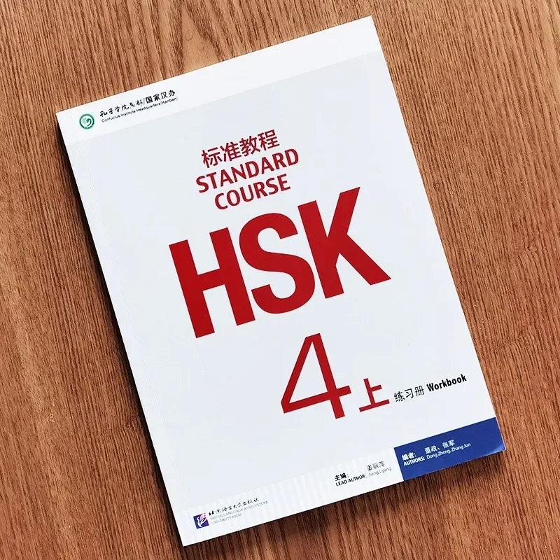 HSK Books 4 Standard Course 4A Workbook Jiang Liping Learn Chinese Pinyin Book