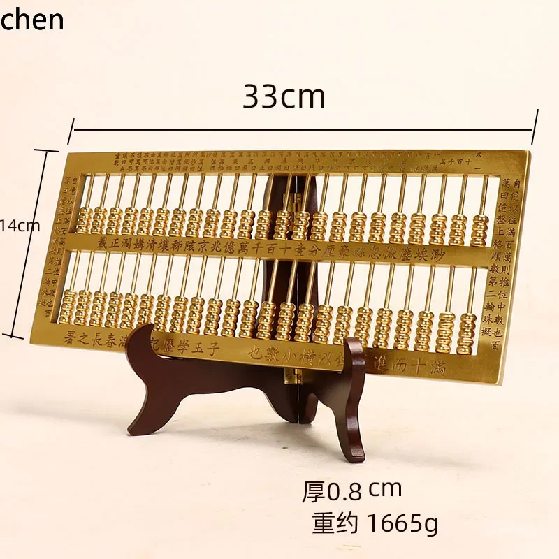 b11-7.2 modern light luxury high sense copper abaci, jade abaci, panjin box brushed original copper gift ornament