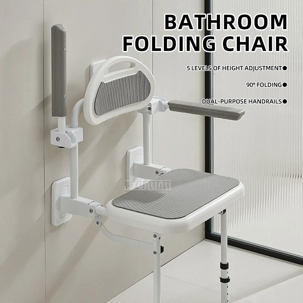 Wall-mounted Anti-slip Stool For The Elderly And Disabled;Bathroom Folding Stool, Shower Seat, , With Armrests And Backrest