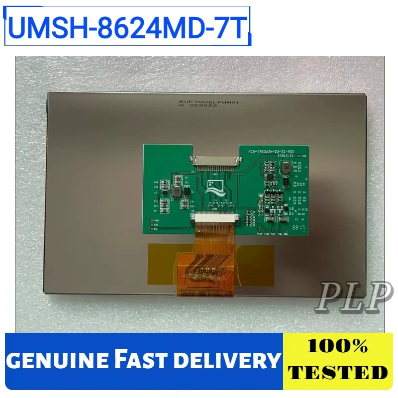 Suitable for 7-Inch Umsh-8624Md-7T Liquid Crystal Display Panel