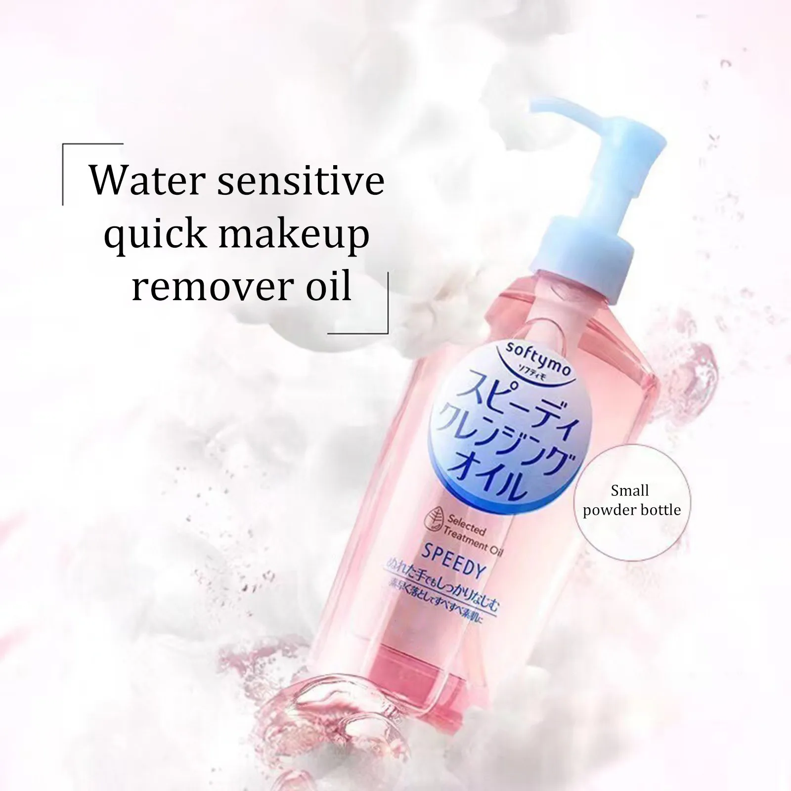 Speedy Cleansing Oil Bottle Makeup Remover 230ml