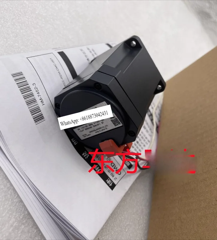 Dongfang Motor Oik …