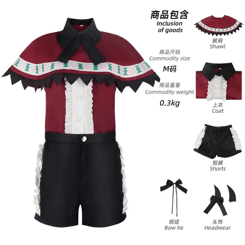 Lqanime Oshi No Ko …