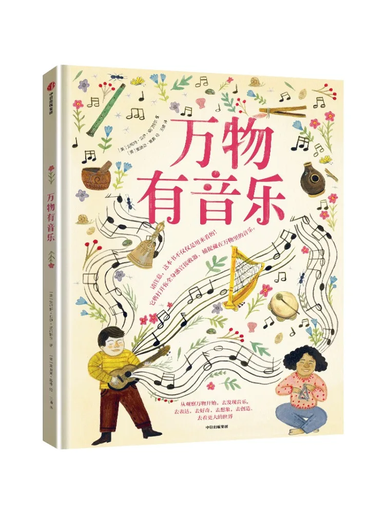 

Book-Winshare Everything Has Music