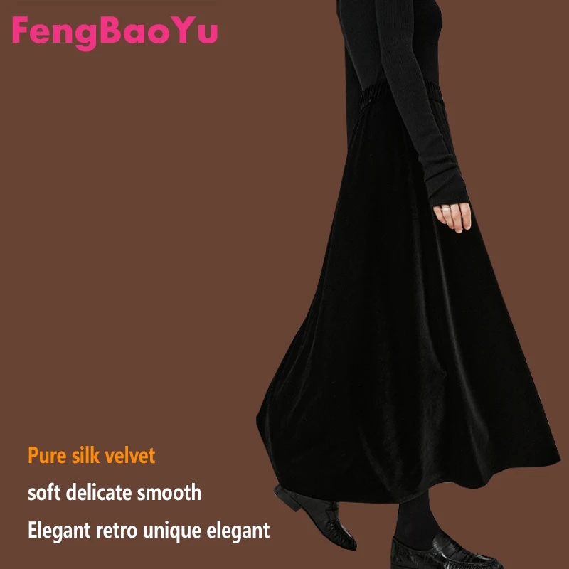 

100% шелковая бархатная женская юбка, темпераментная простая длинная юбка в стиле ретро, шелковистая, нежная, мягкая, дышащая, легкая одежда, нежная, крутая