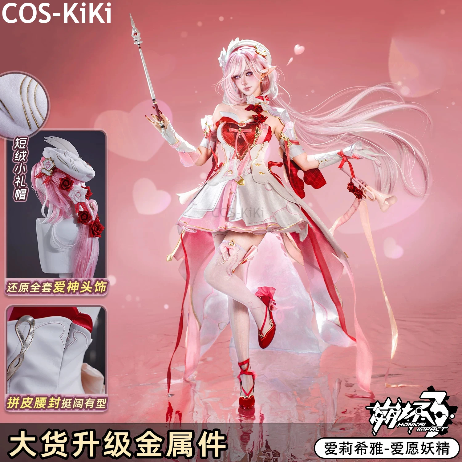 

COS-KiKi Honkai Impact 3rd Elysia Game Suit Elegant Flower Wedding Dress Uniform Cosplay Costume Halloween Party Outfit Women