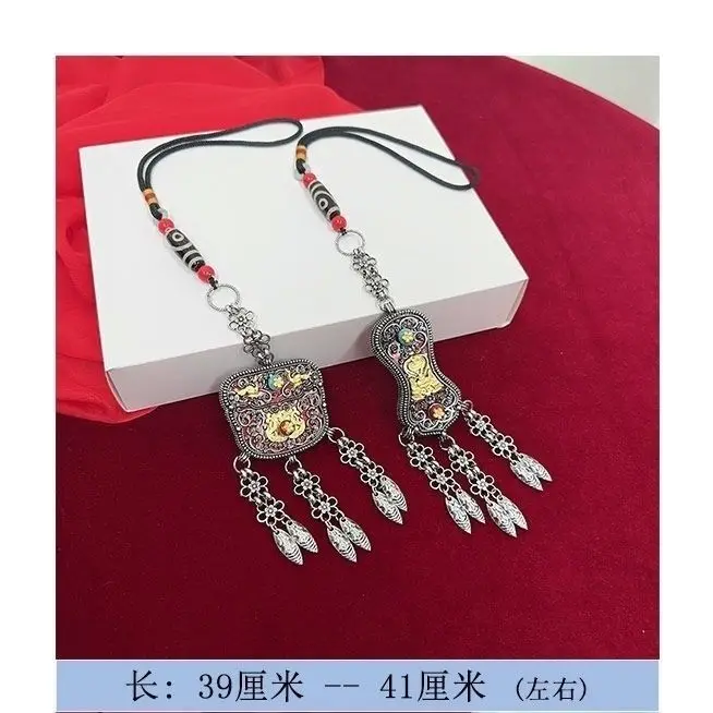 チベットファッション シンプル ダンス服 ヌードスカート アクセサリー 縫製キット 2点セット