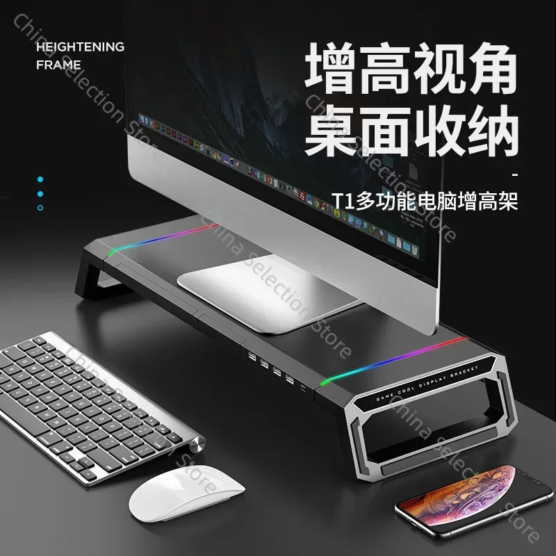 Core Bingzun T1 All-in-One Monitor Laptop Height Increasing Stand RGB Mouse Pad