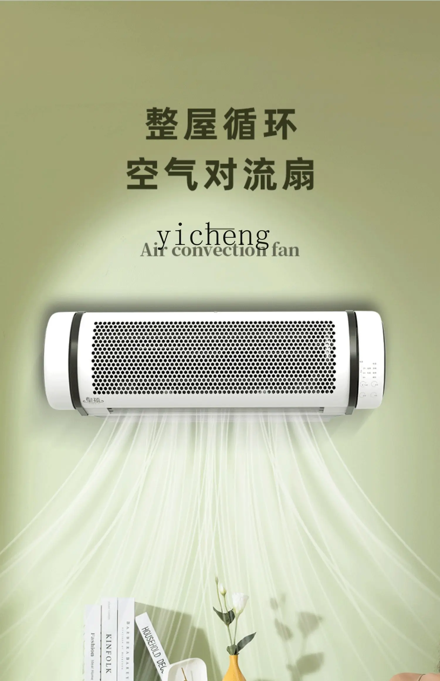 Ventilatore elettrico TQH con testa tremante camera da letto cucina ufficio appeso a parete ventilatore di circolazione dell'aria ventilatore a vento con suono ultra-piccolo