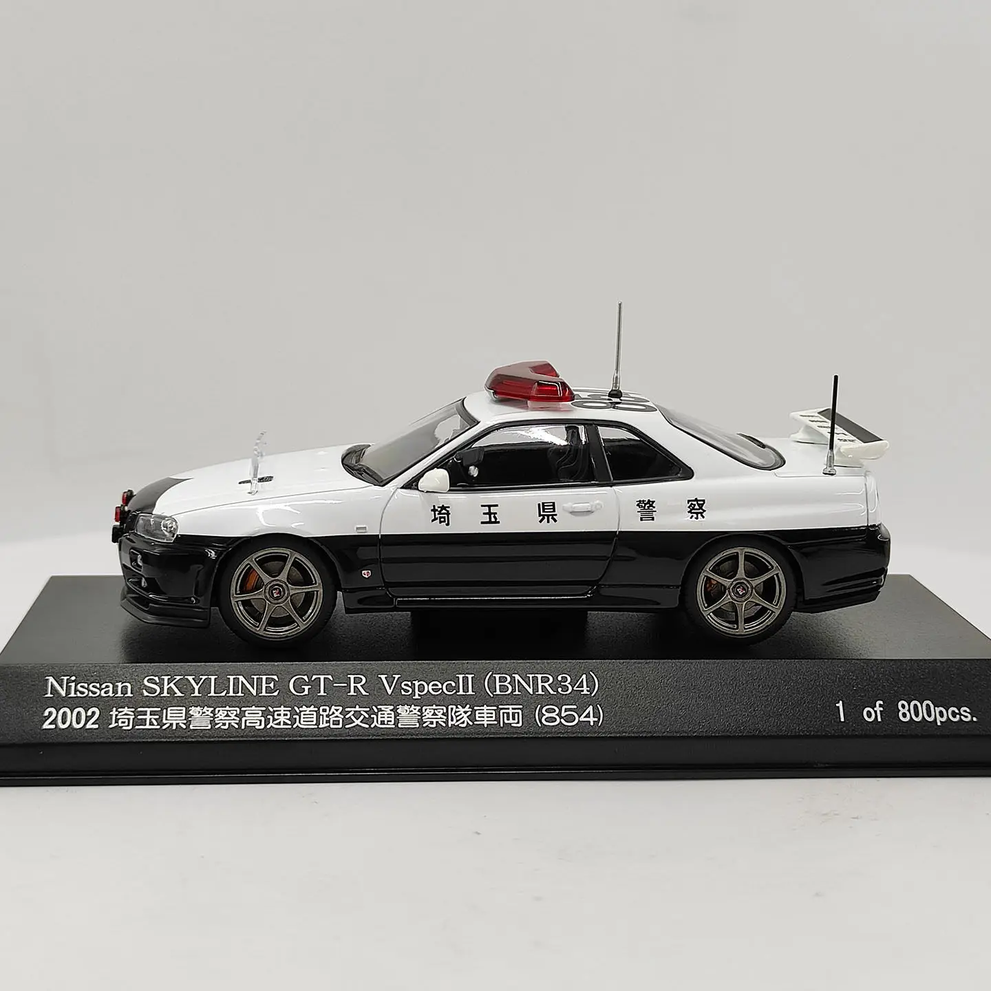 RAI'S 1:43 Scale Skyline GT-R Vspec Police 2002 Car Model