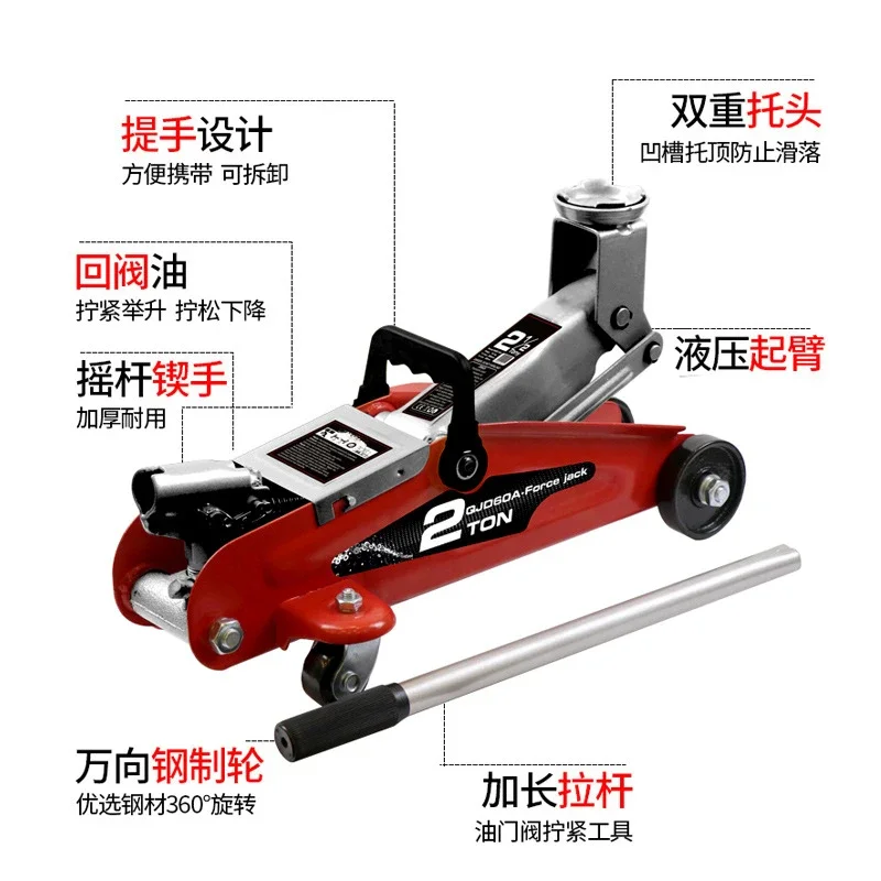 European standard certified horizontal hydraulic jack 2-ton sedan 2-ton hydraulic vehicle mounted Qianjinding crane