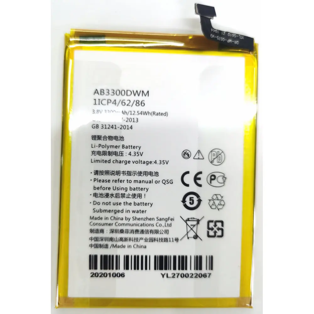 

New AB3300DWM Repalcement Battery For Philips S610 Mobile Phone