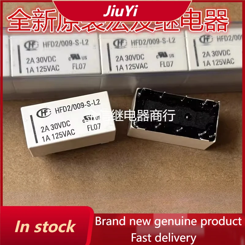 New 1pcs/lot HFD2/009-S-L2 Double coil magnetic holding relay