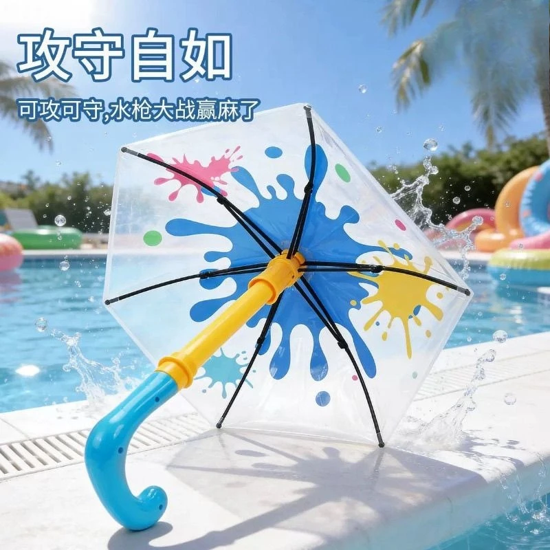 Umbrella Water Gun with Defense Attack Functions Kids Safe Outdoor Battle Toy for Beach Pool Party Summer Cartoon Water Shooter