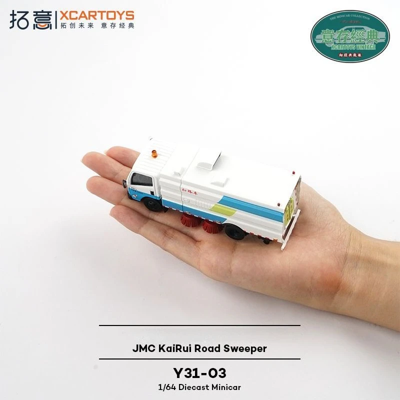

XCARTOYS 1/64 JMC KaiRui Road Sweeper Car, литая металлическая модель, игрушка-машинка, подарок на день рождения для детей