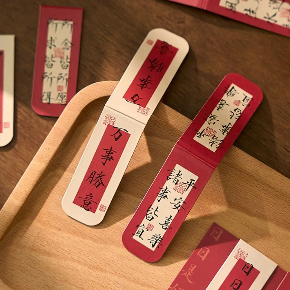 2PCS/SET Chinese Style Calligraphy Magnetic Bookmarks Good Luck Foldable Magnetic Page Markers Page Clips Blessing Words