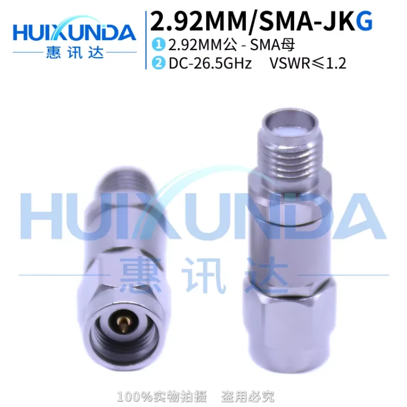 

2.92MM/SMA-JKG millimeter wave stainless steel 26.5G high frequency test adapter SMA female to 2.92 male