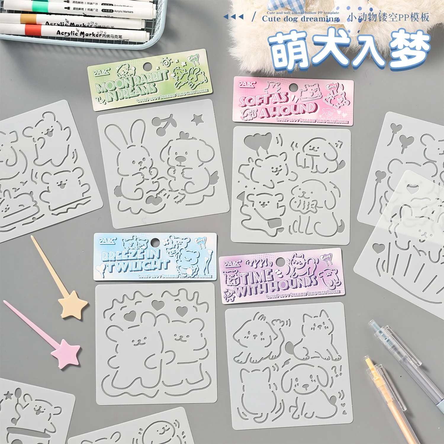 6pcs Dreamy Puppy Stencils Hollow PET Drawing Template for Painting DIY Art Craft Stencil Supplies