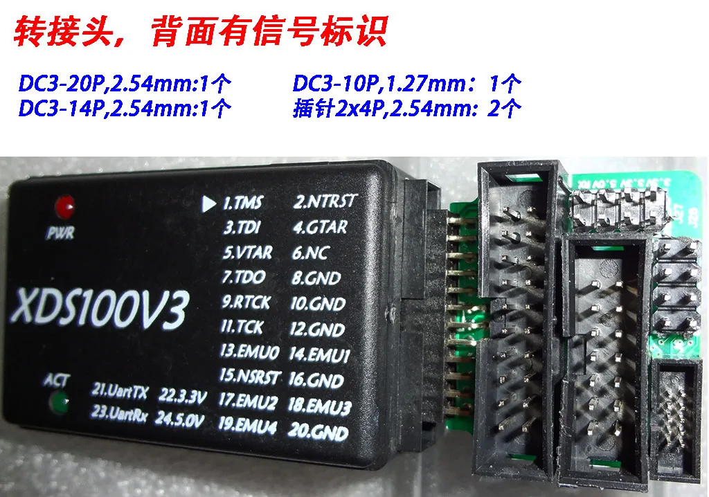 Эмулятор XDS100V3, CC2538, CC2650, специальный эмулятор CC2640