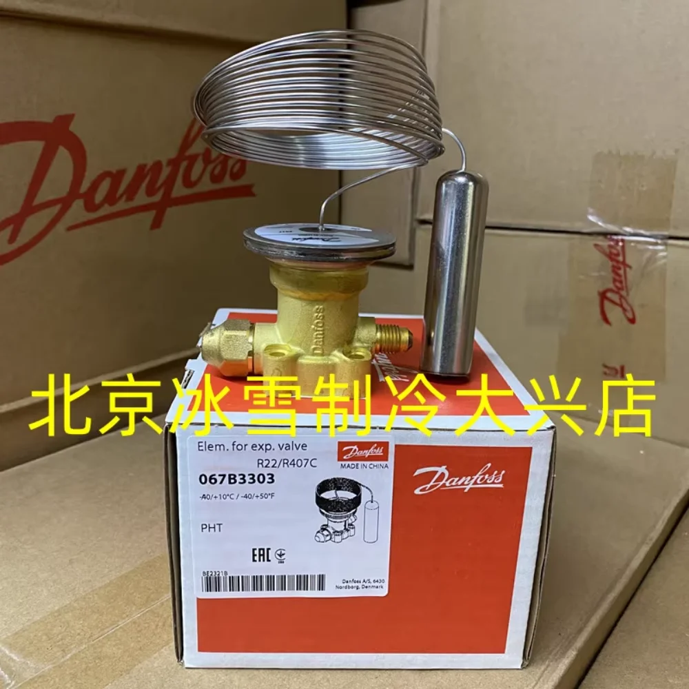 

PHTX85/125 Danfoss thermal expansion valve PHT/067B3303 Valve core 067B2790 PHT/067B3319 PHT/067B3316 PHT/067B3306