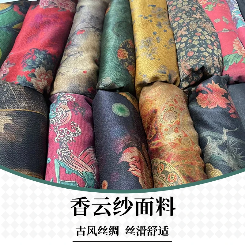 Shunde Xiangyun Yarn Mulberry Silk High-Grade Antique Silk Silk Buttercup Silk Fabric