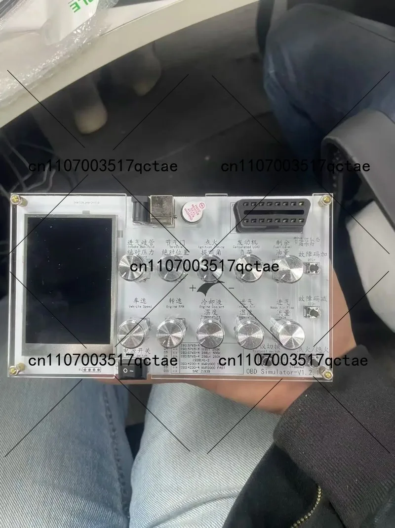 Automotive OBD emulator/ELM327 development J1939/ECU emulator development test/vehicle to everything