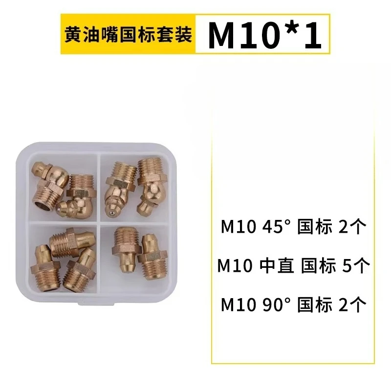 Variant: M10