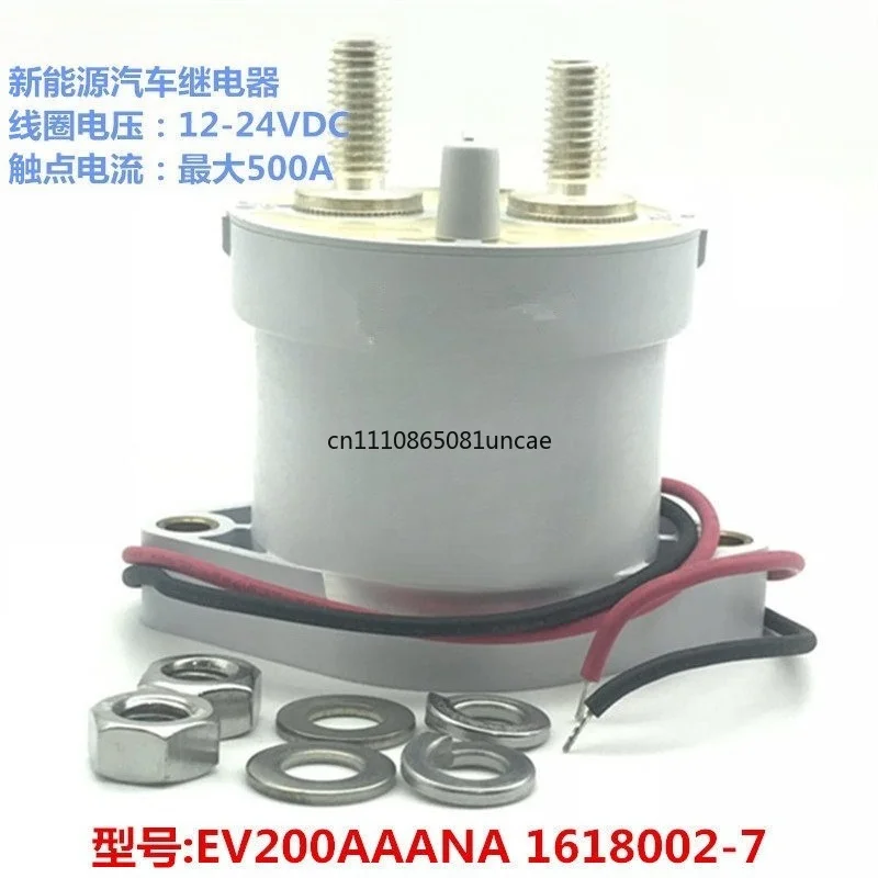 EV200AAANA 12-24V 200A HVDC Contactor Automotive Relay 1618002-7