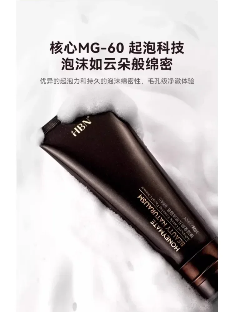 

Genuine Original HBN Amino Acid Facial Cleanser Original Skincare Deep Cleansing Facial Wash Mild Oil Control Moisturizing Foam