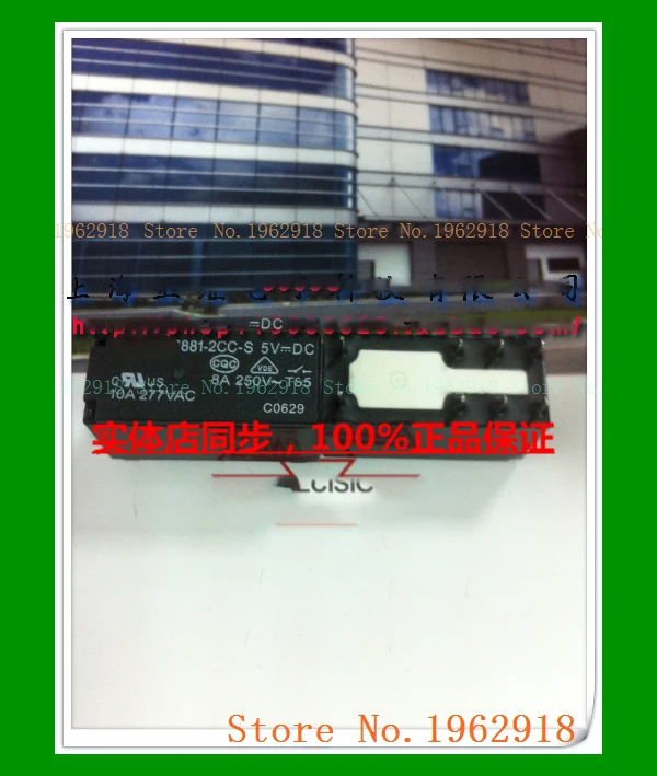 881-2Cc-S 5V 845Hn-… - image